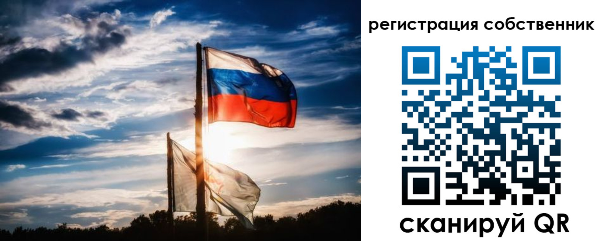 временная регистрация 2025 в Ингушетии
